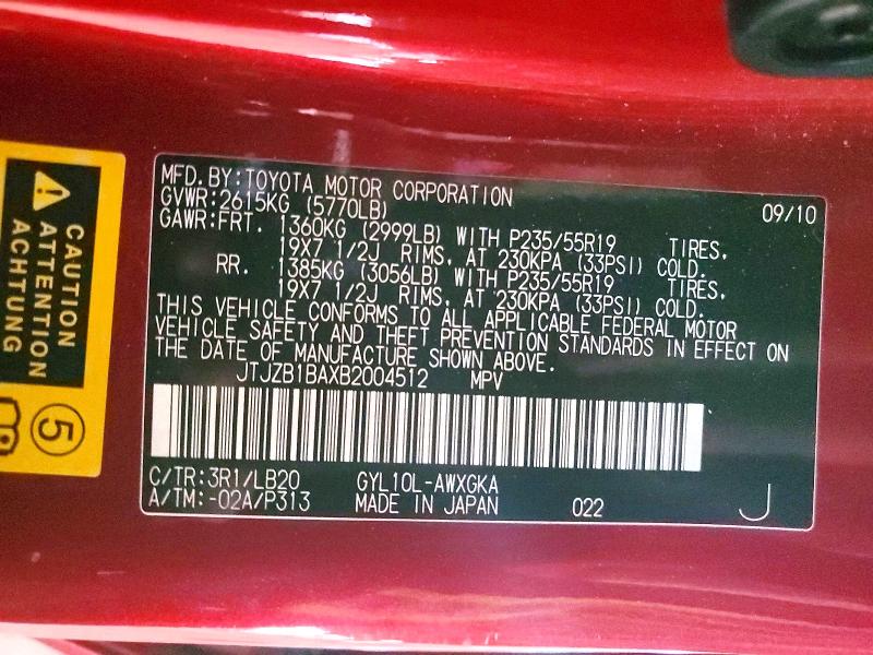 Продаж на аукціоні авто 2011 Lexus Rx, vin: JTJZB1BAXB2004512, номер лоту: 77272985