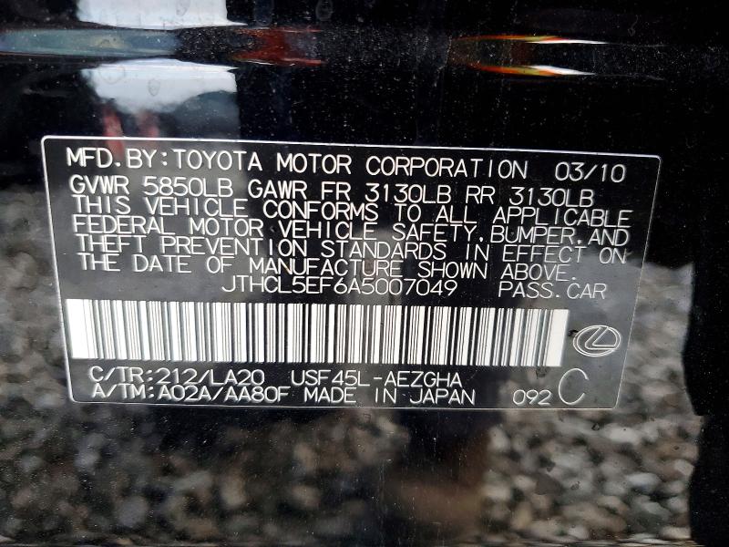 77031635 :رقم المزاد ، JTHCL5EF6A5007049 vin ، 2010 Lexus Ls مزاد بيع