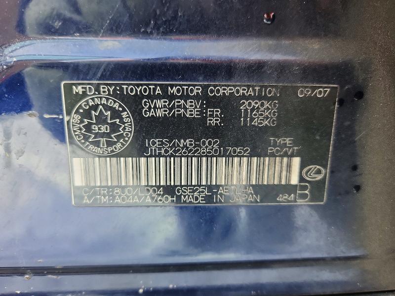 78483815 :رقم المزاد ، JTHCK262285017052 vin ، 2008 Lexus Is مزاد بيع
