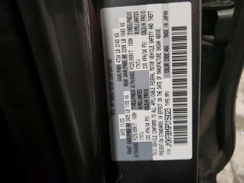 78214645 :رقم المزاد ، JM3KFBBM9P0159023 vin ، 2023 Mazda Cx-5 مزاد بيع