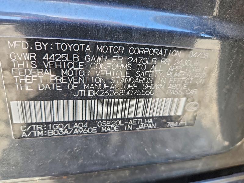 Aukcja sprzedaży 2008 Lexus Is 250, vin: JTHBK262685075550, numer aukcji: 77353125
