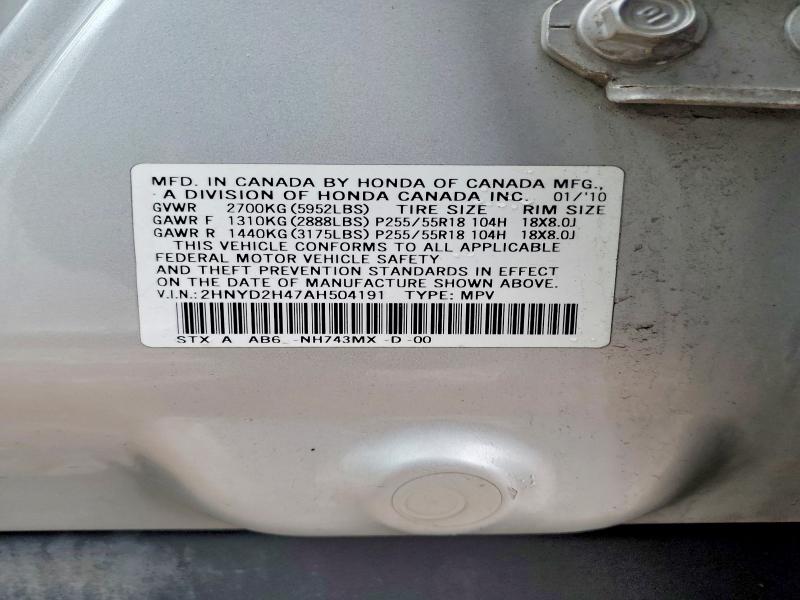 Продажа на аукционе авто 2010 Acura Mdx Techno, vin: 2HNYD2H47AH504191, номер лота: 75807075