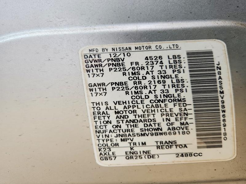 2011 Nissan Rogue მანქანა იყიდება აუქციონზე, vin: JN8AS5MV9BW669180, აუქციონის ნომერი: 77529975