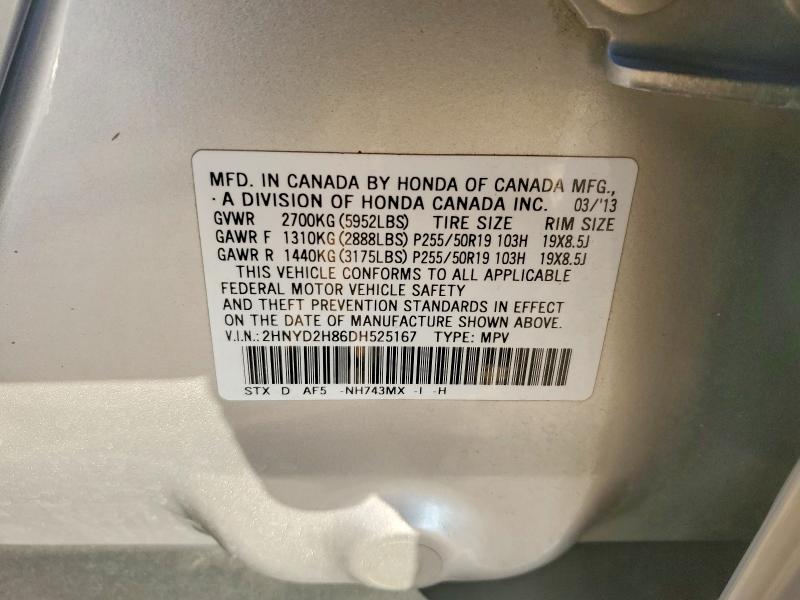 Продажа на аукционе авто 2013 Acura Mdx Advanc, vin: 2HNYD2H86DH525167, номер лота: 77330195