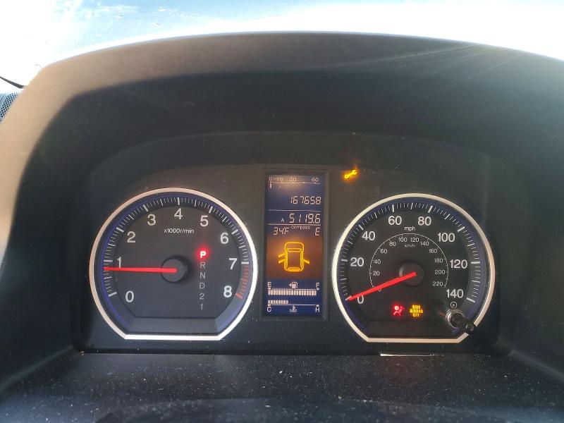 2011 Honda Cr-v მანქანა იყიდება აუქციონზე, vin: 5J6RE3H78BL029009, აუქციონის ნომერი: 76642855