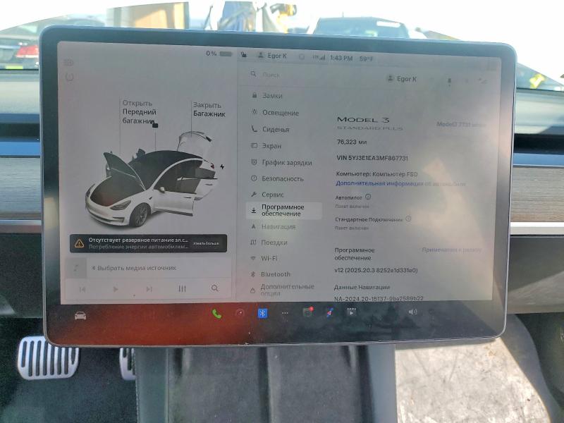 78023435 :رقم المزاد ، 5YJ3E1EA3MF867731 vin ، 2021 Tesla Model 3 مزاد بيع