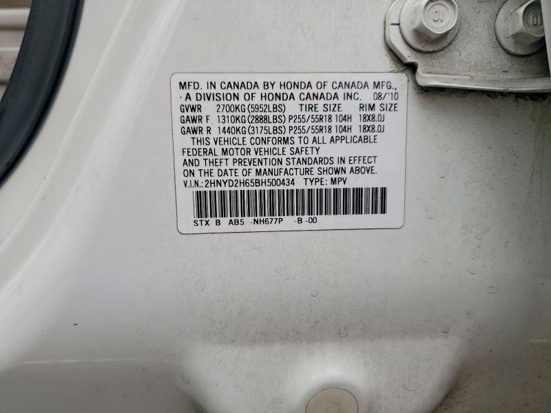 Продажа на аукционе авто 2011 Acura Mdx, vin: 2HNYD2H65BH500434, номер лота: 76756695