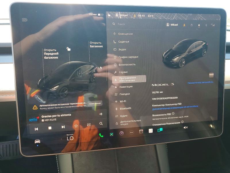 Продаж на аукціоні авто 2023 Tesla Model 3, vin: 5YJ3E1EA2PF563259, номер лоту: 79487575