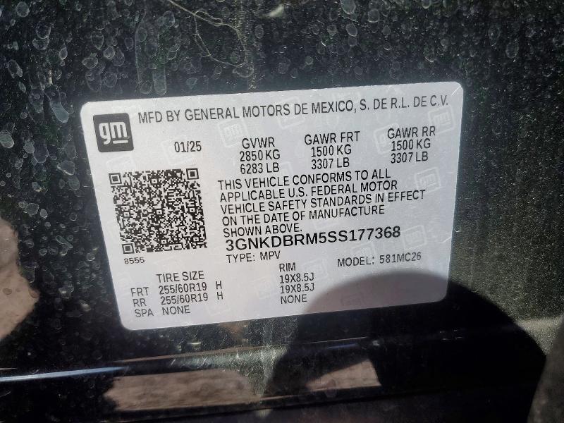 Продаж на аукціоні авто 2025 Chevrolet Blazer, vin: 3GNKDBRM5SS177368, номер лоту: 78516605