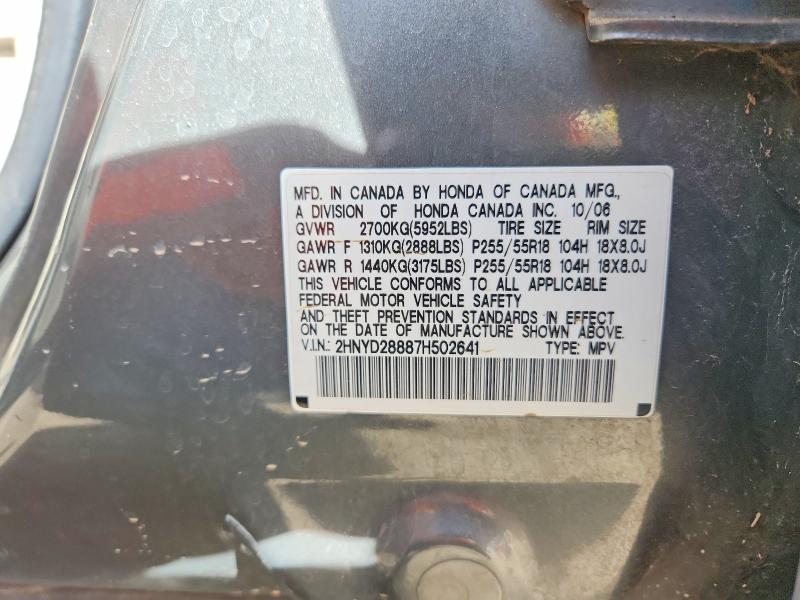 Продаж на аукціоні авто 2007 Acura Mdx, vin: 2HNYD28887H502641, номер лоту: 75187595