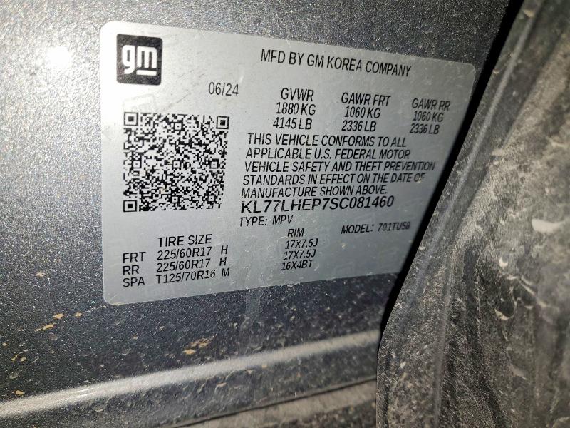 2025 Chevrolet Trax მანქანა იყიდება აუქციონზე, vin: KL77LHEP7SC081460, აუქციონის ნომერი: 78071925