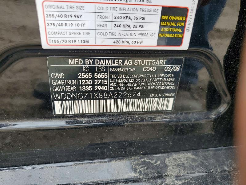 Продаж на аукціоні авто 2008 Mercedes-benz S, vin: WDDNG71X88A222674, номер лоту: 78983875