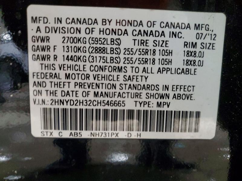 Продажа на аукционе авто 2012 Acura Mdx, vin: 2HNYD2H32CH546665, номер лота: 76581135