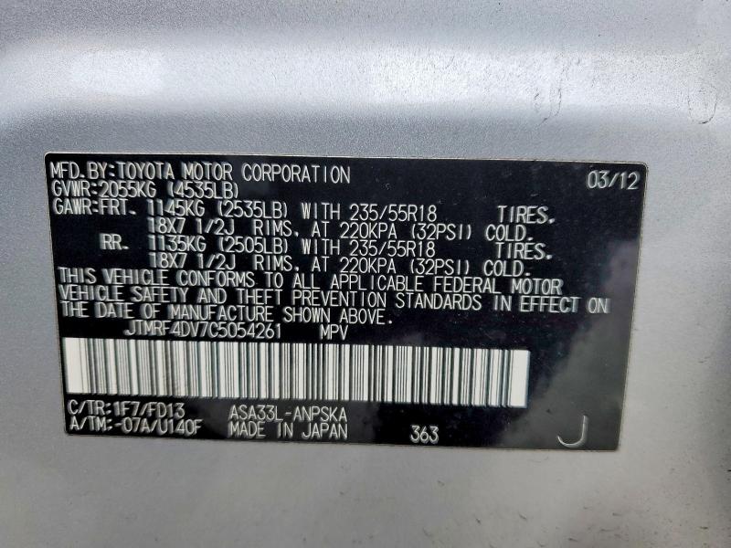 77470305 :رقم المزاد ، JTMRF4DV7C5054261 vin ، 2012 Toyota Rav4 مزاد بيع