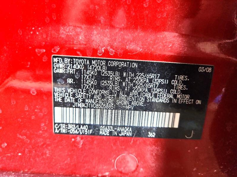 Aukcja sprzedaży 2008 Toyota Rav4, vin: JTMBK31V085058851, numer aukcji: 78764305
