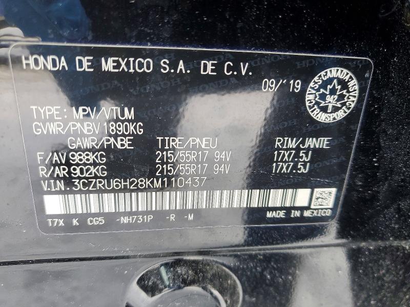 Продаж на аукціоні авто 2019 Honda Hr-v, vin: 3CZRU6H28KM110437, номер лоту: 75478055