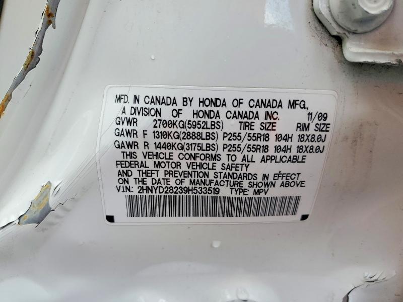 Продажа на аукционе авто 2009 Acura Mdx, vin: 2HNYD28239H533519, номер лота: 78090675