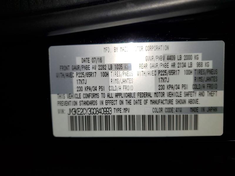 77978695 :رقم المزاد ، JM3KE2CY3G0840993 vin ، 2016 Mazda Cx-5 Touri مزاد بيع