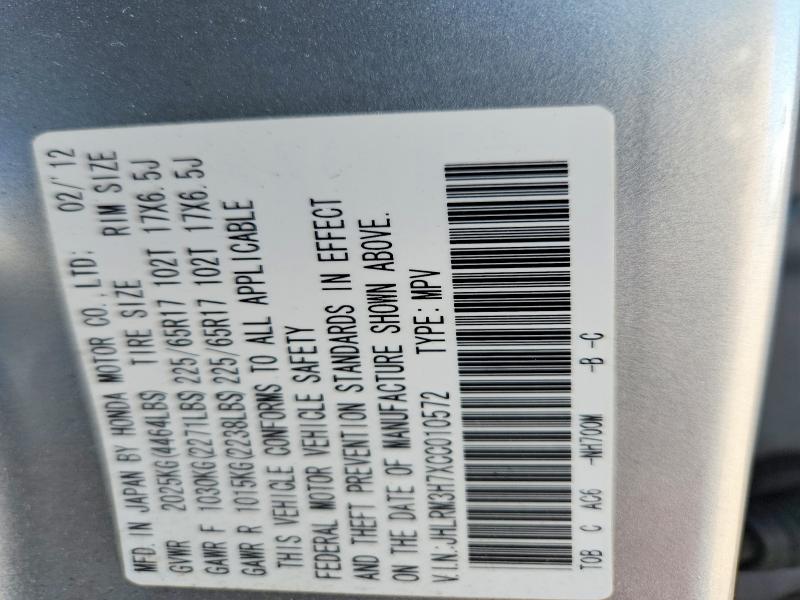77139745 :رقم المزاد ، JHLRM3H7XCC010572 vin ، 2012 Honda Cr-v مزاد بيع