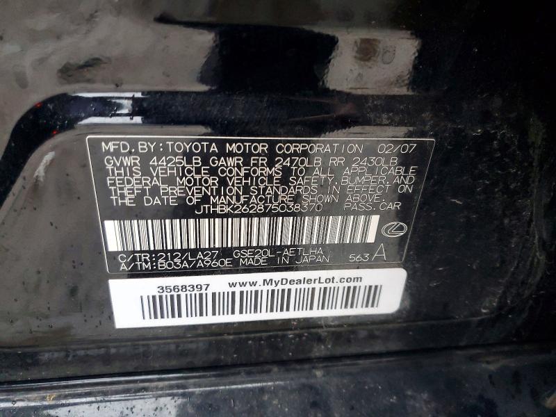 Продажа на аукционе авто 2007 Lexus Is, vin: JTHBK262875038370, номер лота: 77549285