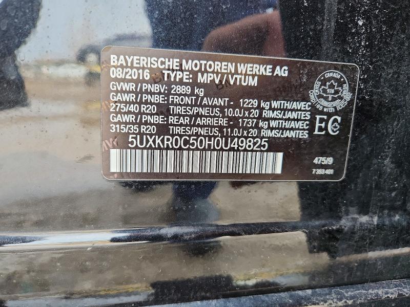 2017 Bmw X5 მანქანა იყიდება აუქციონზე, vin: 5UXKR0C50H0U49825, აუქციონის ნომერი: 78964115
