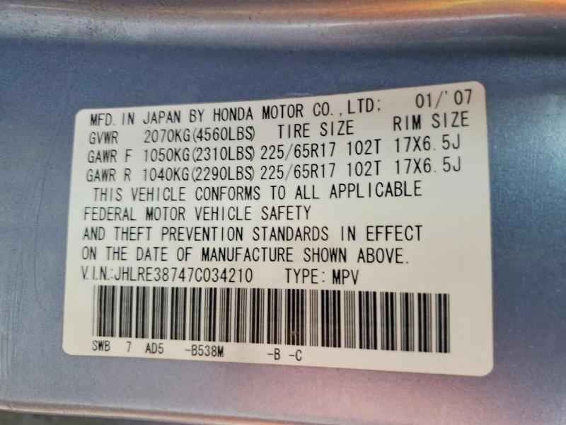 2007 Honda Cr-v მანქანა იყიდება აუქციონზე, vin: JHLRE38747C034210, აუქციონის ნომერი: 76634865