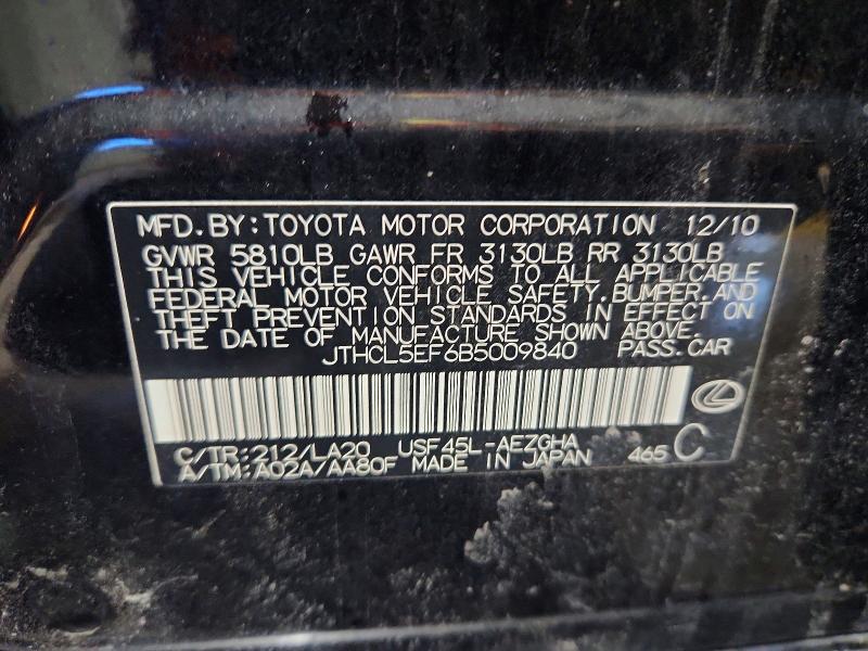2011 Lexus Ls მანქანა იყიდება აუქციონზე, vin: JTHCL5EF6B5009840, აუქციონის ნომერი: 77975355