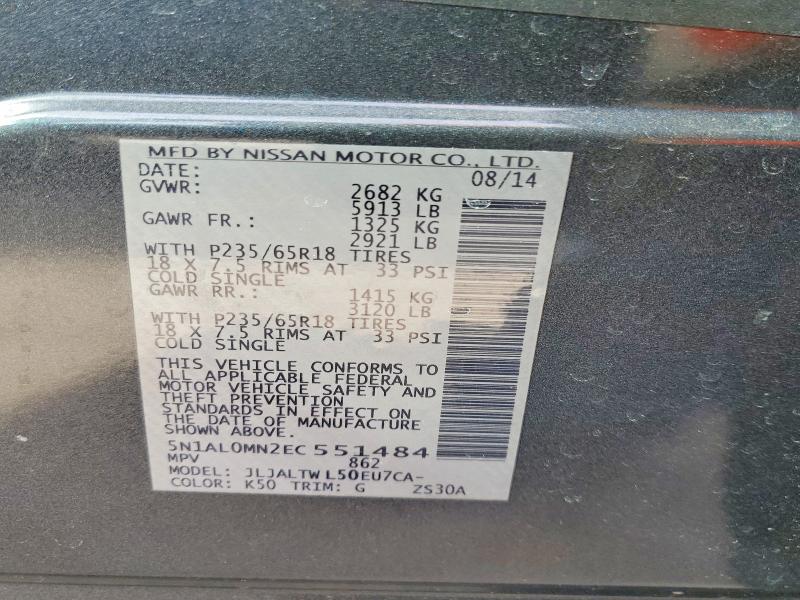 2014 Infiniti Qx60 მანქანა იყიდება აუქციონზე, vin: 5N1AL0MN2EC551484, აუქციონის ნომერი: 77206515