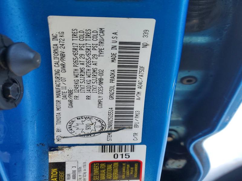 76074675 :رقم المزاد ، 5TEMU52N88Z515514 vin ، 2008 Toyota Tacoma مزاد بيع