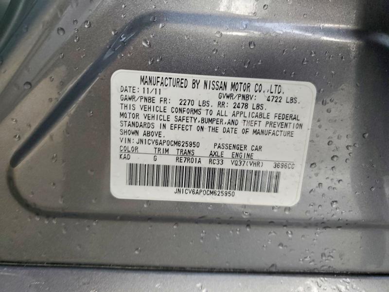 Aukcja sprzedaży 2012 Infiniti G37, vin: JN1CV6AP0CM625950, numer aukcji: 77889195