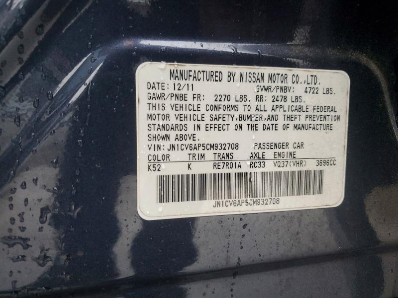 2012 Infiniti G37 Sedan მანქანა იყიდება აუქციონზე, vin: JN1CV6AP5CM932708, აუქციონის ნომერი: 79296025