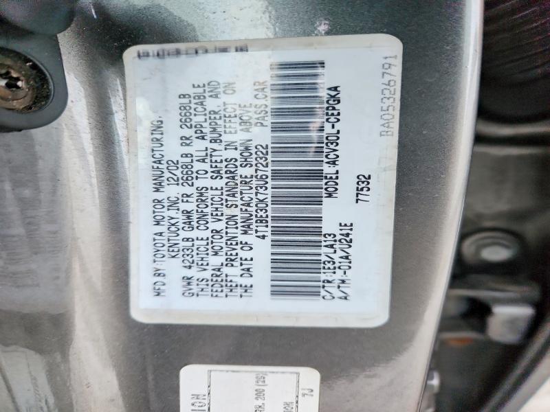 75984305 :رقم المزاد ، 4T1BE30K73U672322 vin ، 2003 Toyota Camry مزاد بيع