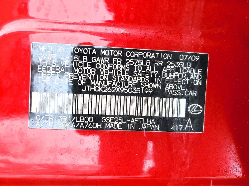 Продаж на аукціоні авто 2009 Lexus Is, vin: JTHCK262X95035199, номер лоту: 78603955