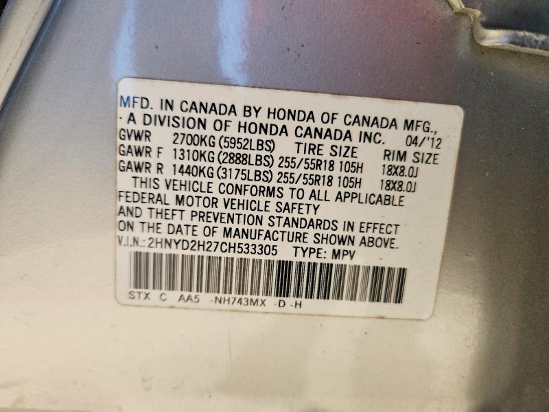 2012 Acura Mdx მანქანა იყიდება აუქციონზე, vin: 2HNYD2H27CH533305, აუქციონის ნომერი: 75899105