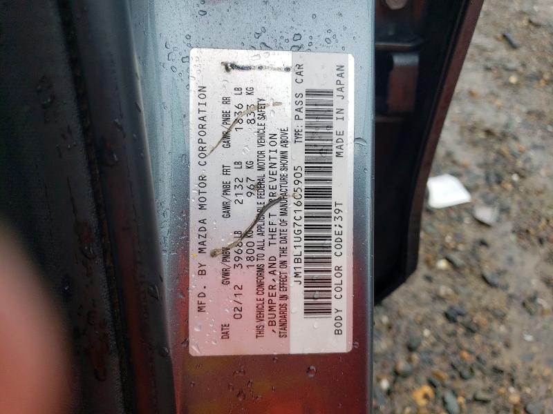 Продажа на аукционе авто 2012 Mazda 3, vin: JM1BL1UG7C1605905, номер лота: 77332575