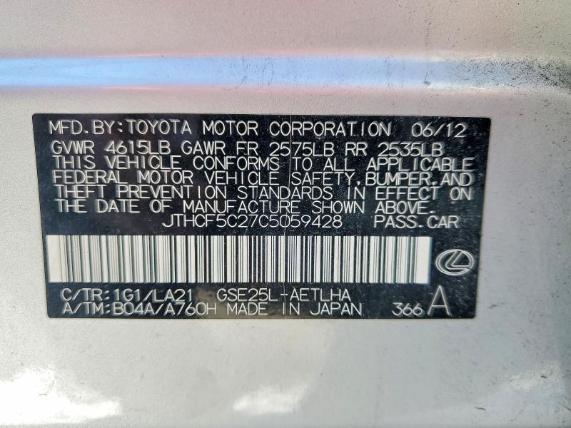 2012 Lexus Is 250 მანქანა იყიდება აუქციონზე, vin: JTHCF5C27C5059428, აუქციონის ნომერი: 76958415