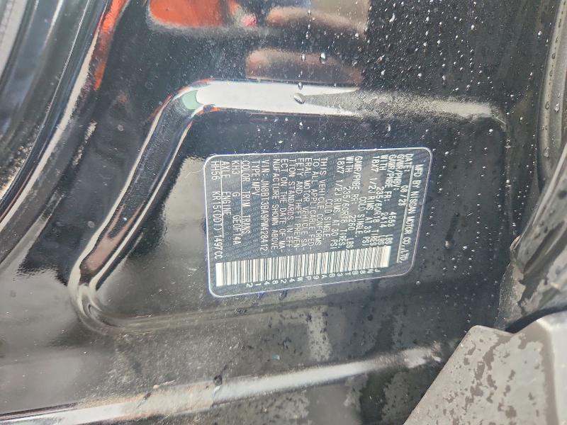 Продаж на аукціоні авто 2023 Nissan Rogue, vin: JN8BT3BA9PW428412, номер лоту: 78608595