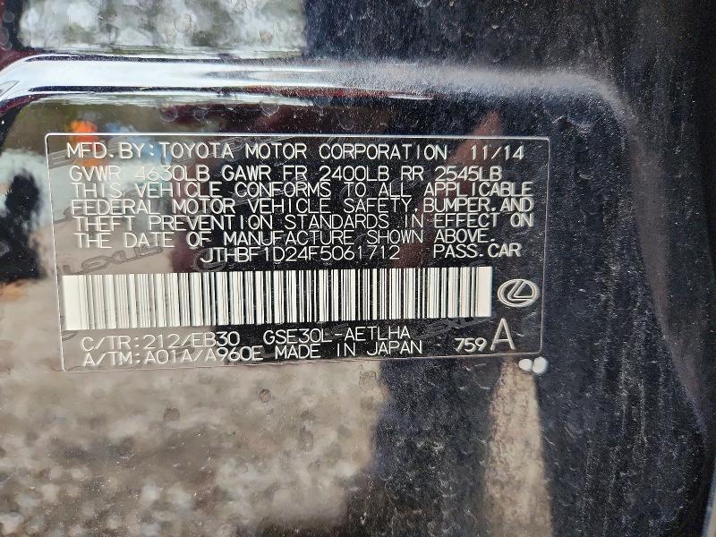 Aukcja sprzedaży 2015 Lexus Is, vin: JTHBF1D24F5061712, numer aukcji: 75812925