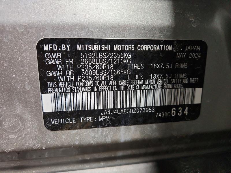 Продаж на аукціоні авто 2024 Mitsubishi Outlander Max, vin: JA4J4UA83RZ073953, номер лоту: 78174495