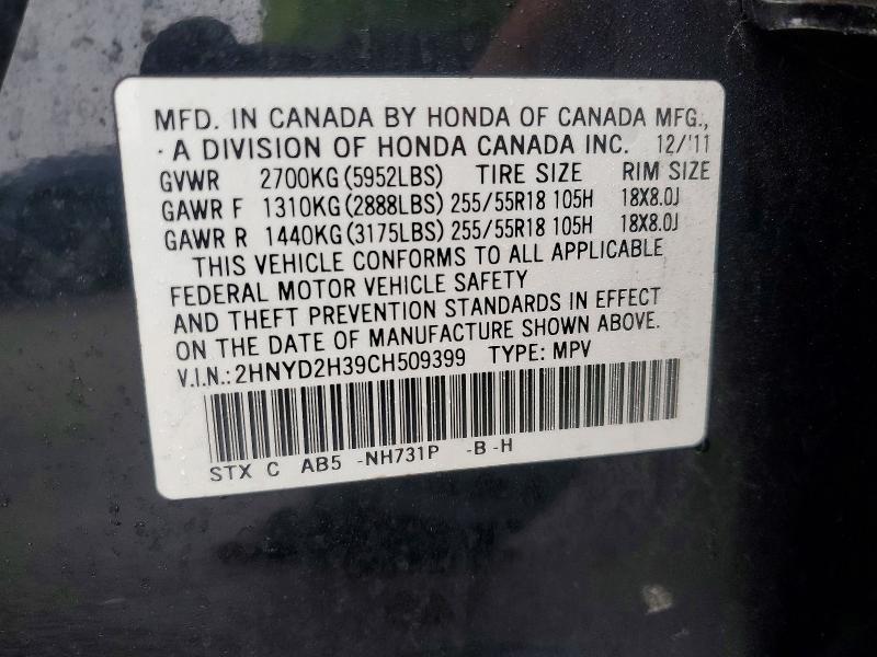 77887795 :رقم المزاد ، 2HNYD2H39CH509399 vin ، 2012 Acura Mdx مزاد بيع