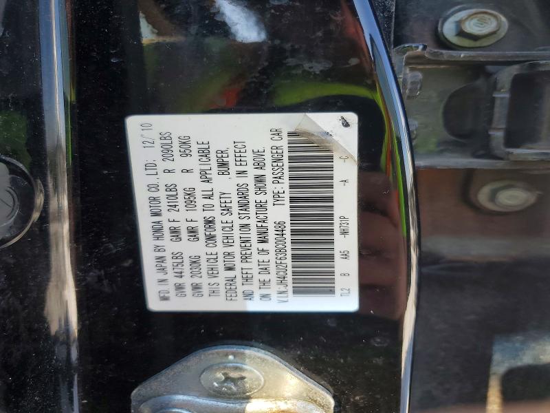 2011 Acura Tsx მანქანა იყიდება აუქციონზე, vin: JH4CU2F63BC004486, აუქციონის ნომერი: 76836975