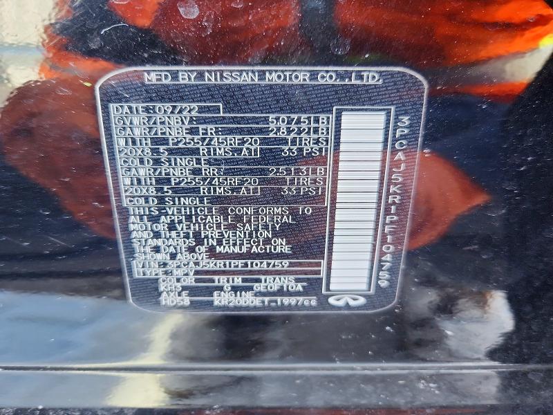 75377645 :رقم المزاد ، 3PCAJ5KR1PF104759 vin ، 2023 Infiniti Qx55 مزاد بيع