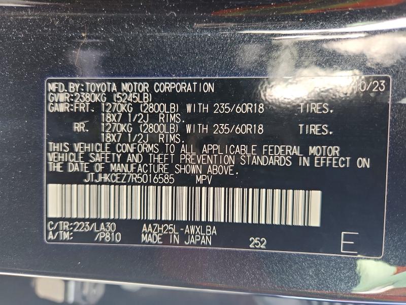 Продажа на аукционе авто 2024 Lexus Nx 350h, vin: JTJHKCEZ7R5016585, номер лота: 78778925