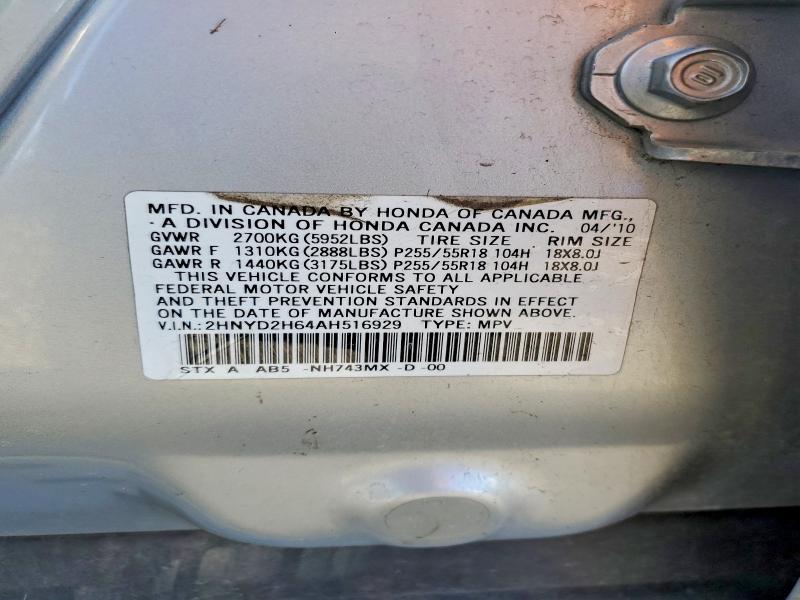 78104715 :رقم المزاد ، 2HNYD2H64AH516929 vin ، 2010 Acura Mdx مزاد بيع