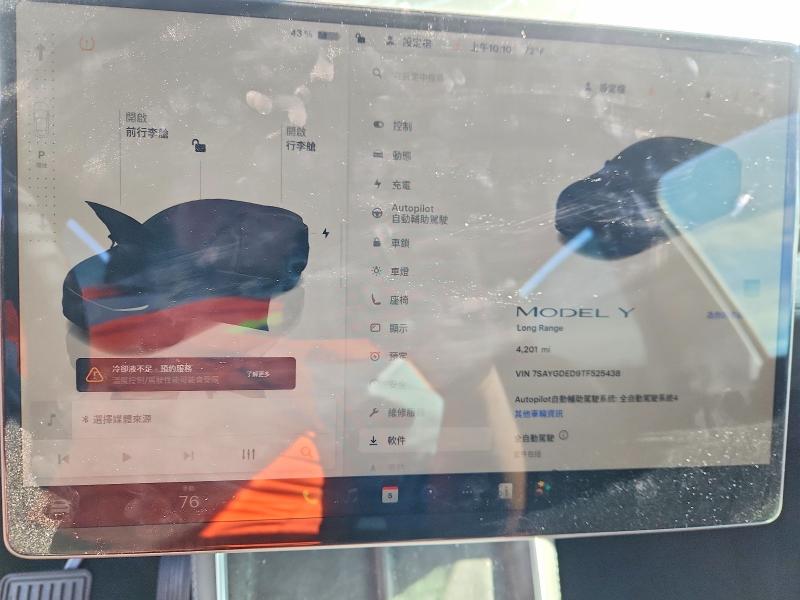 Aukcja sprzedaży 2026 Tesla Model Y, vin: 7SAYGDED9TF525438, numer aukcji: 75515175