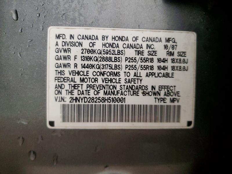 75548555 :رقم المزاد ، 2HNYD28258H510001 vin ، 2008 Acura Mdx مزاد بيع