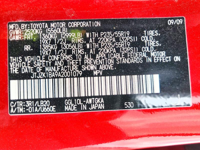Продажа на аукционе авто 2010 Lexus Rx, vin: JTJZK1BA9A2001079, номер лота: 77686925