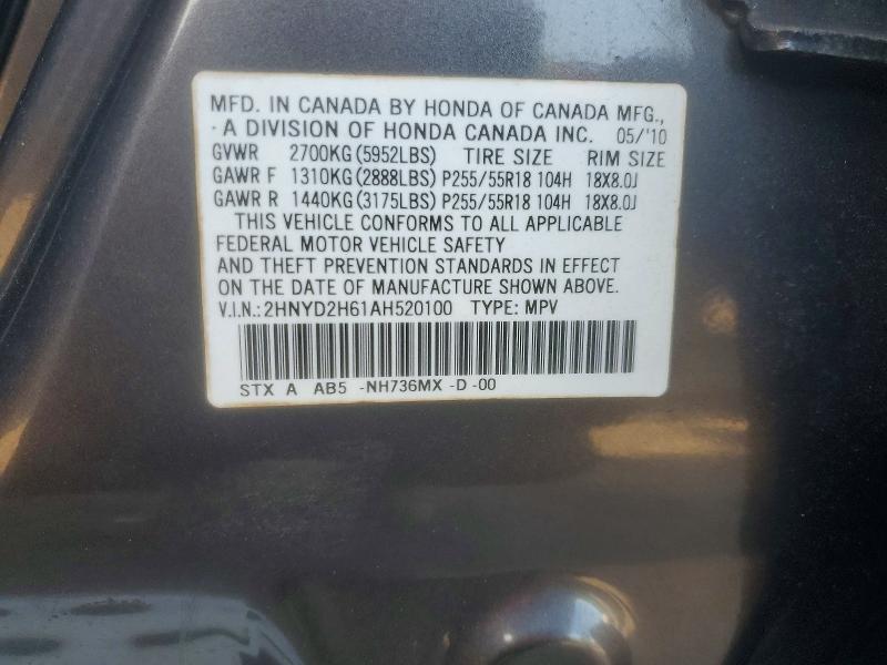 Продаж на аукціоні авто 2010 Acura Mdx, vin: 2HNYD2H61AH520100, номер лоту: 98680515