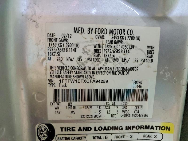 2012 Ford F150 მანქანა იყიდება აუქციონზე, vin: 1FTFW1ETXCFA94259, აუქციონის ნომერი: 75573965