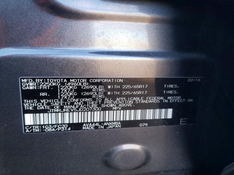Продажа на аукционе авто 2018 Toyota Rav4 Hv, vin: JTMRJREV5JD207300, номер лота: 77360495